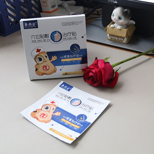 鼻炎貼貼膏貼劑-生產(chǎn)廠家批發(fā)-代加工招商招代理