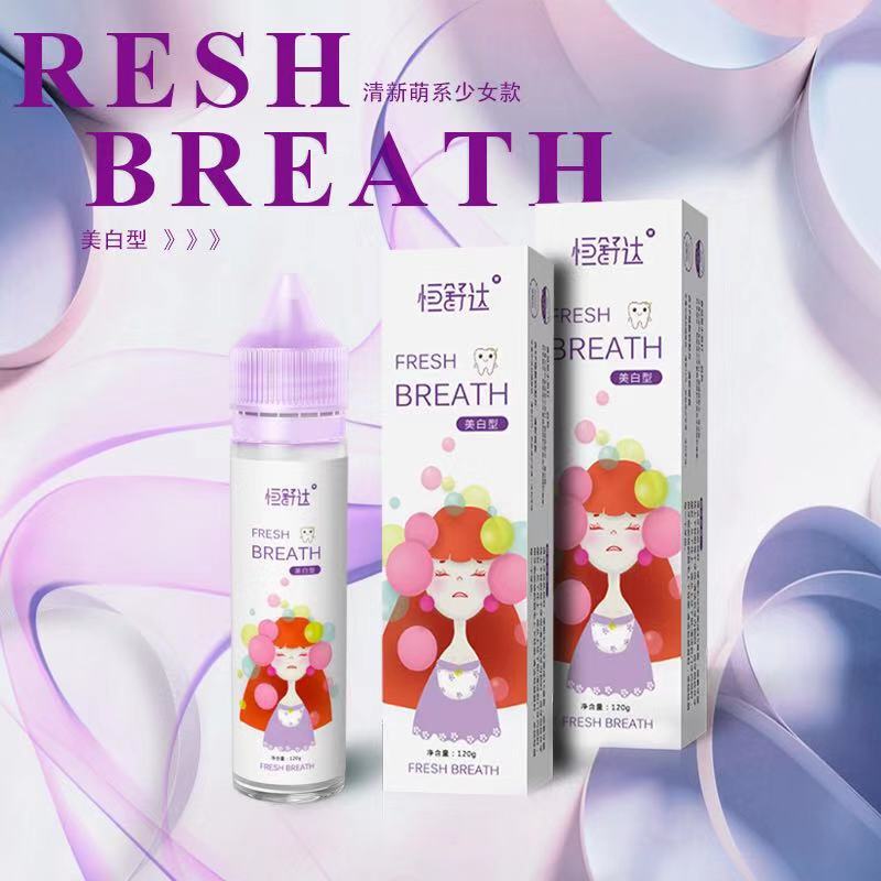 兒童牙膏應該怎么選擇？要不要含氟？