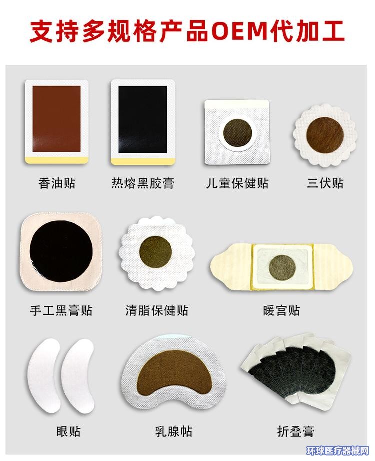 日照海旭醫(yī)療器械有限公司