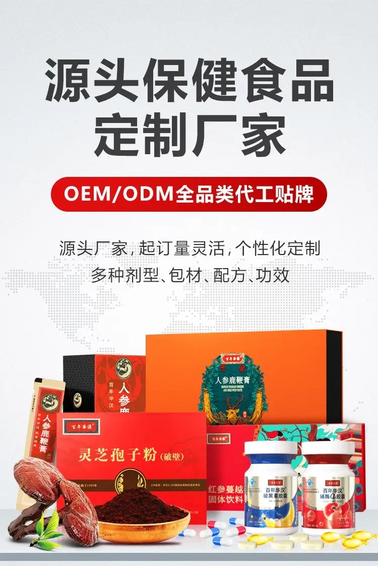 委托生產(chǎn)如何合作？有哪些工廠可以做？