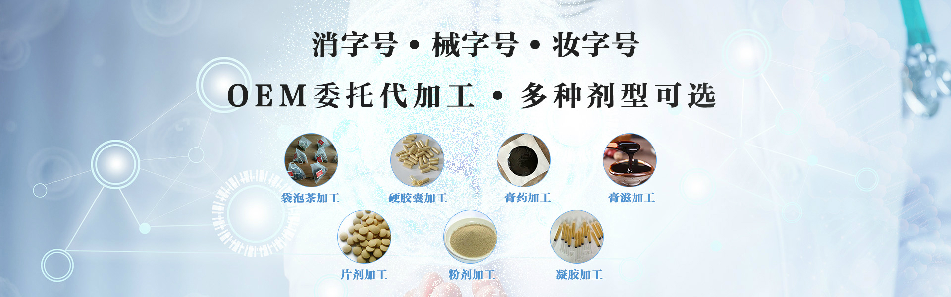 日照海旭醫(yī)療器械有限公司