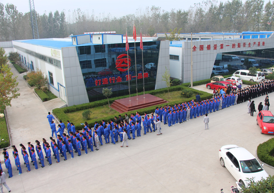 團(tuán)隊(duì)展示1